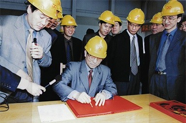2002年4月3日，时任浙江省省长柴松岳视察888集团电子游戏(中国游)有限公司官网工业园