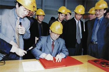 2002年4月3日，时任浙江省省长柴松岳视察888集团电子游戏(中国游)有限公司官网工业园