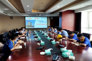 888集团电子游戏(中国游)有限公司官网纸业精益TPM奉行办召开“TPM三期半年度总相互换会”