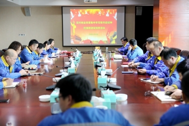 学好红色心灵、筑牢清廉防线 | 888集团电子游戏(中国游)有限公司官网纸业召开党组织会议，进建通报黄冈市第九次党代会心灵
