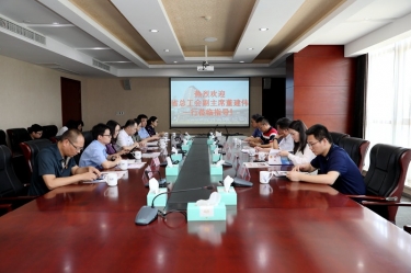浙江省总工会副主席董建伟一行莅临888集团电子游戏(中国游)有限公司官网纸业调研领导