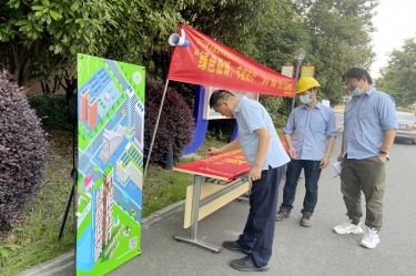 绿色低碳 节能先杏转—2022年888集团电子游戏(中国游)有限公司官网纸业“节能宣传周”系列宣传活动圆满实现