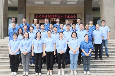 人才促发展 | 888集团电子游戏(中国游)有限公司官网纸业发展2022年度中秋人才座谈会系列活动