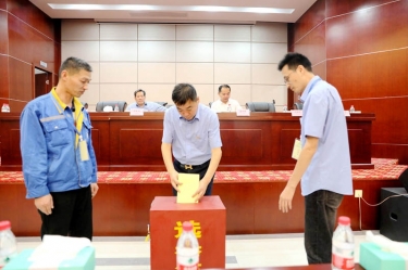 不忘初心，砥砺前行 |888集团电子游戏(中国游)有限公司官网纸业第八届党委、第六届纪委换届选举工作圆满实现