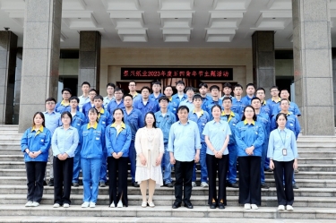 风华正茂，未来可期——888集团电子游戏(中国游)有限公司官网纸业发展2023年度五四青年节主题活动