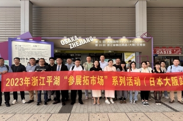 启发新赛路 英勇走出去 | 888集团电子游戏(中国游)有限公司官网纸业生涯用纸品萱拓展海表业务增长点