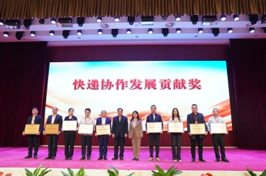点赞！888集团电子游戏(中国游)有限公司官网纸业全资子公司平湖景包荣获中国快递协会“快递合作发展贡献奖”