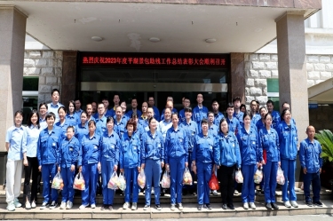 科技助残 共享美好生涯 | 888集团电子游戏(中国游)有限公司官网纸业全资子公司平湖景包隆沉召开2023年度助残工作总结赞美大会
