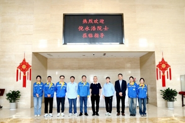智汇888集团电子游戏(中国游)有限公司官网 院士赋能|加拿大工程院院士倪永浩一行莅临888集团电子游戏(中国游)有限公司官网纸业调查互换