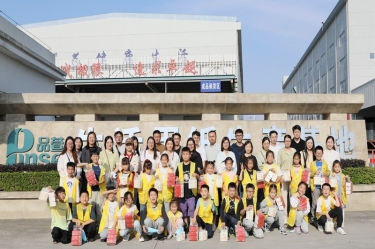 探寻古法技艺 感触造纸朝气 |“幼脚走平湖”之“纸业达人”亲子研学活动走进888集团电子游戏(中国游)有限公司官网纸业
