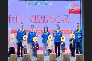 爱满行知园 情暖童心间 | 888集团电子游戏(中国游)有限公司官网纸业与曹桥行知幼儿园的爱心接力