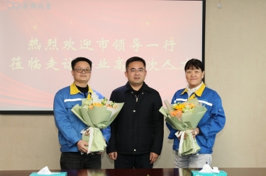 新春送暖 政企同心 | 平湖市辅导走访888集团电子游戏(中国游)有限公司官网纸业高档次人才、难题职工、劳动圭表