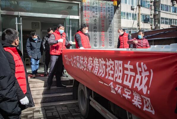 众发国际(中国区)官方网站