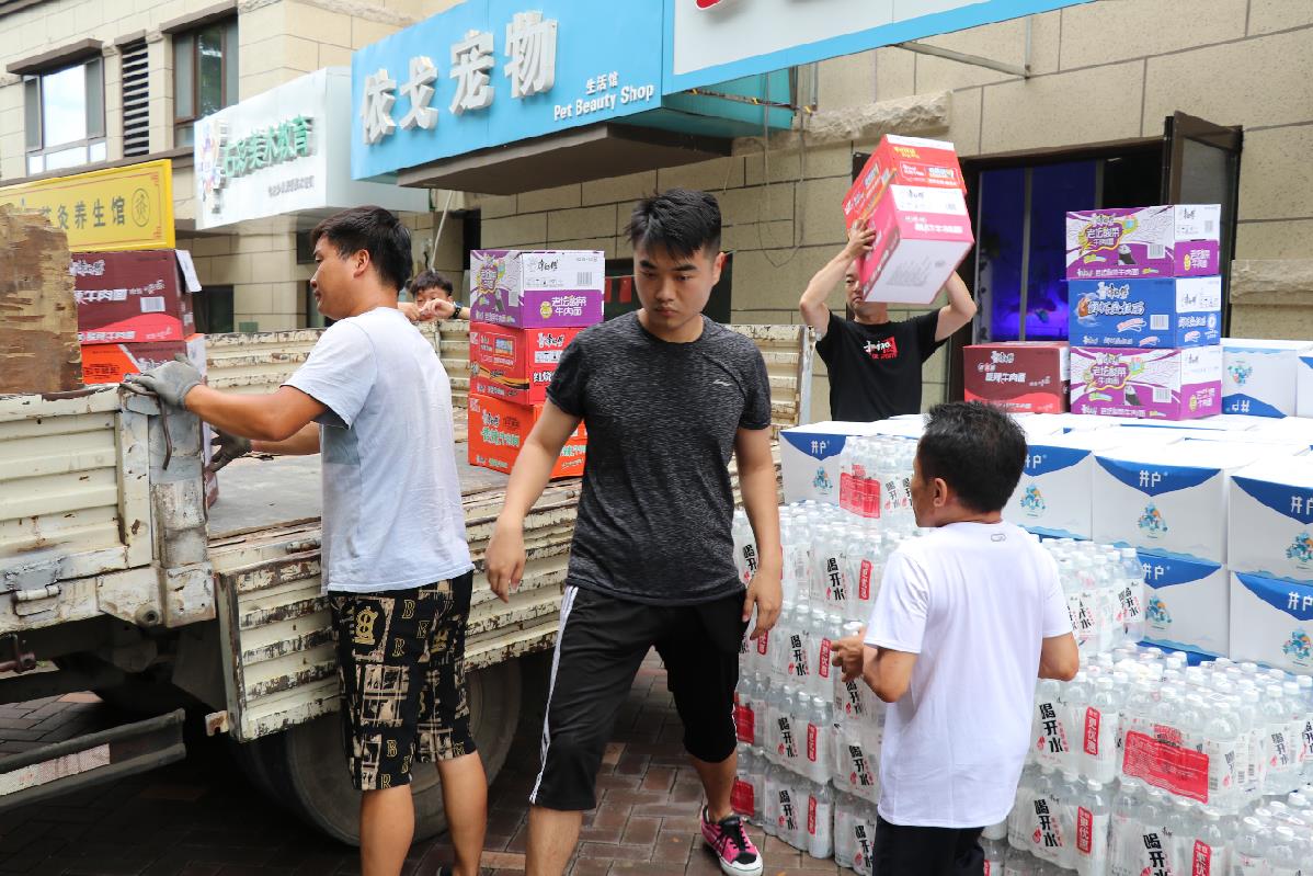 众发国际(中国区)官方网站