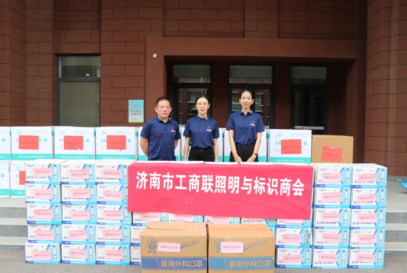 众发国际(中国区)官方网站