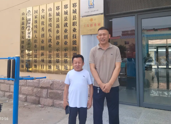 众发国际(中国区)官方网站
